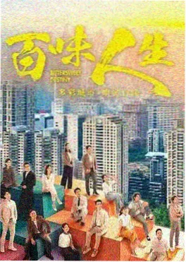 光棍电影《凌晨三点的便利店》剧照