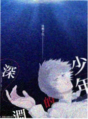 光棍电影数据分析配图