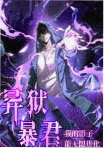 编辑私藏番剧封面
